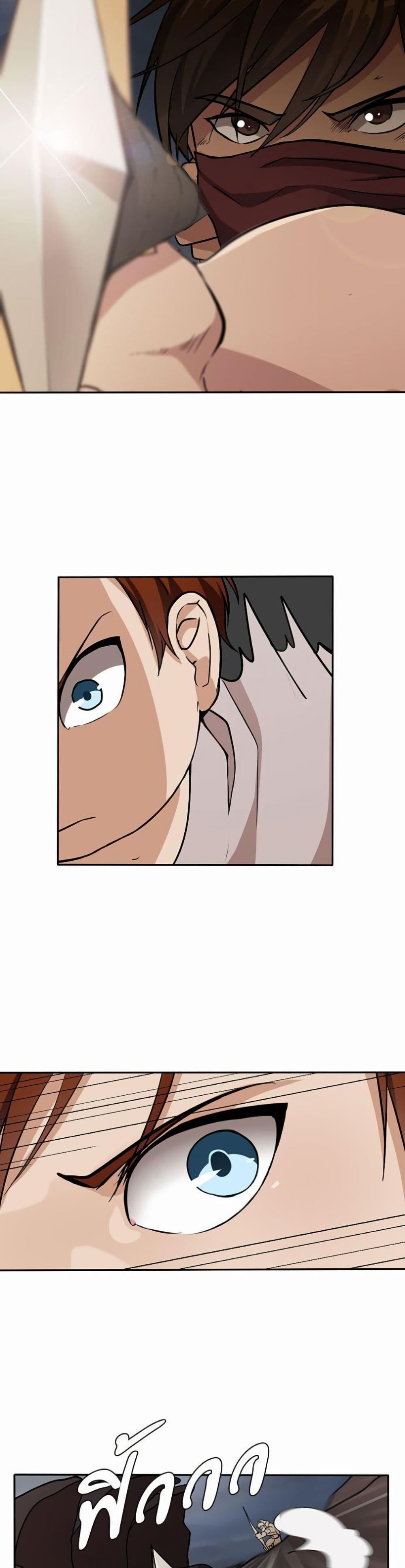 The Beginning After the End page 10