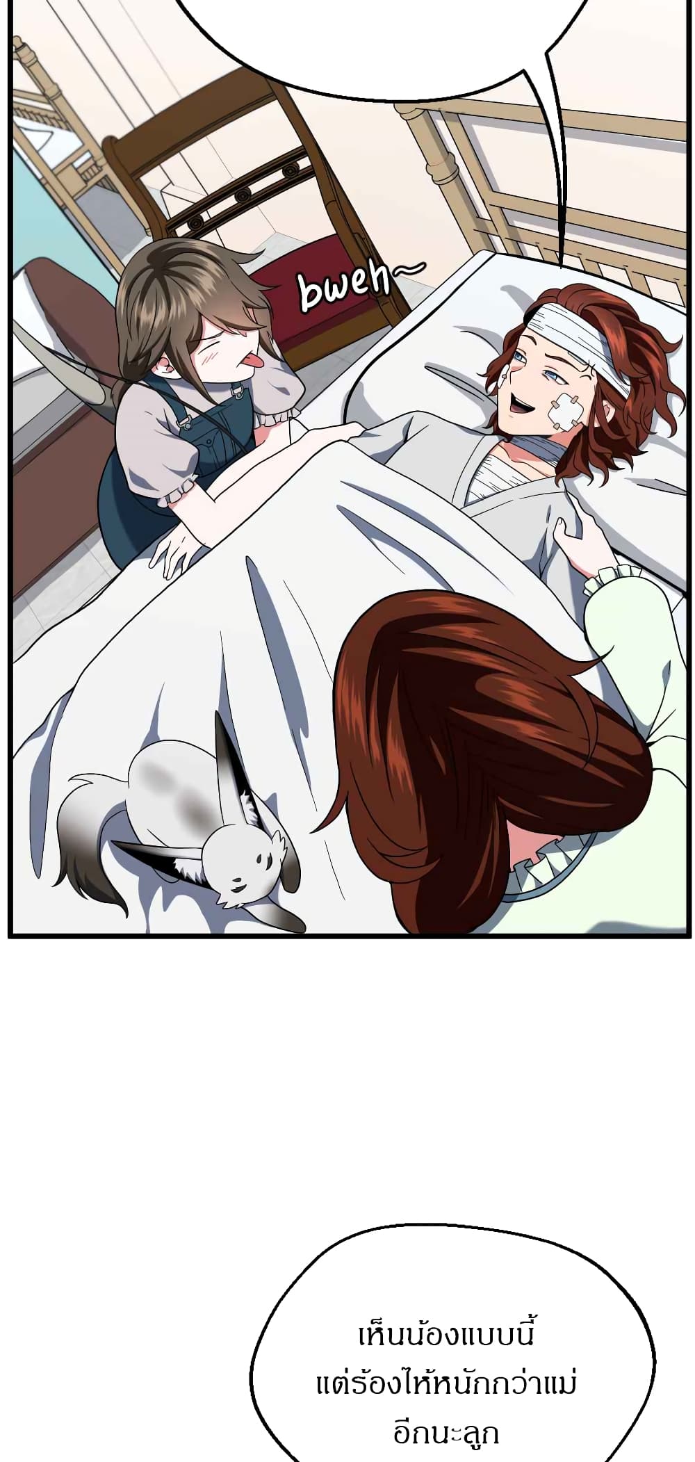 The Beginning After the End page 9