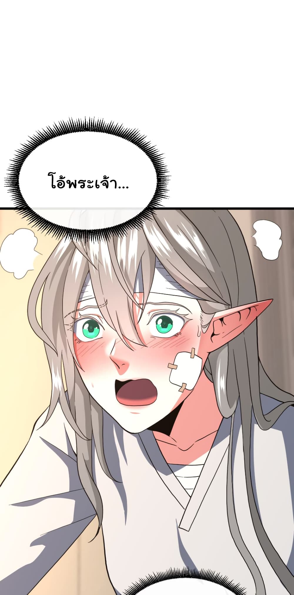 The Beginning After the End page 5