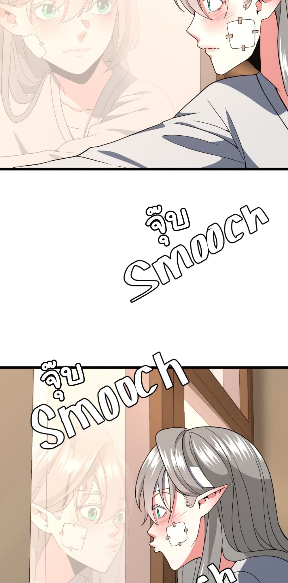 The Beginning After the End page 9