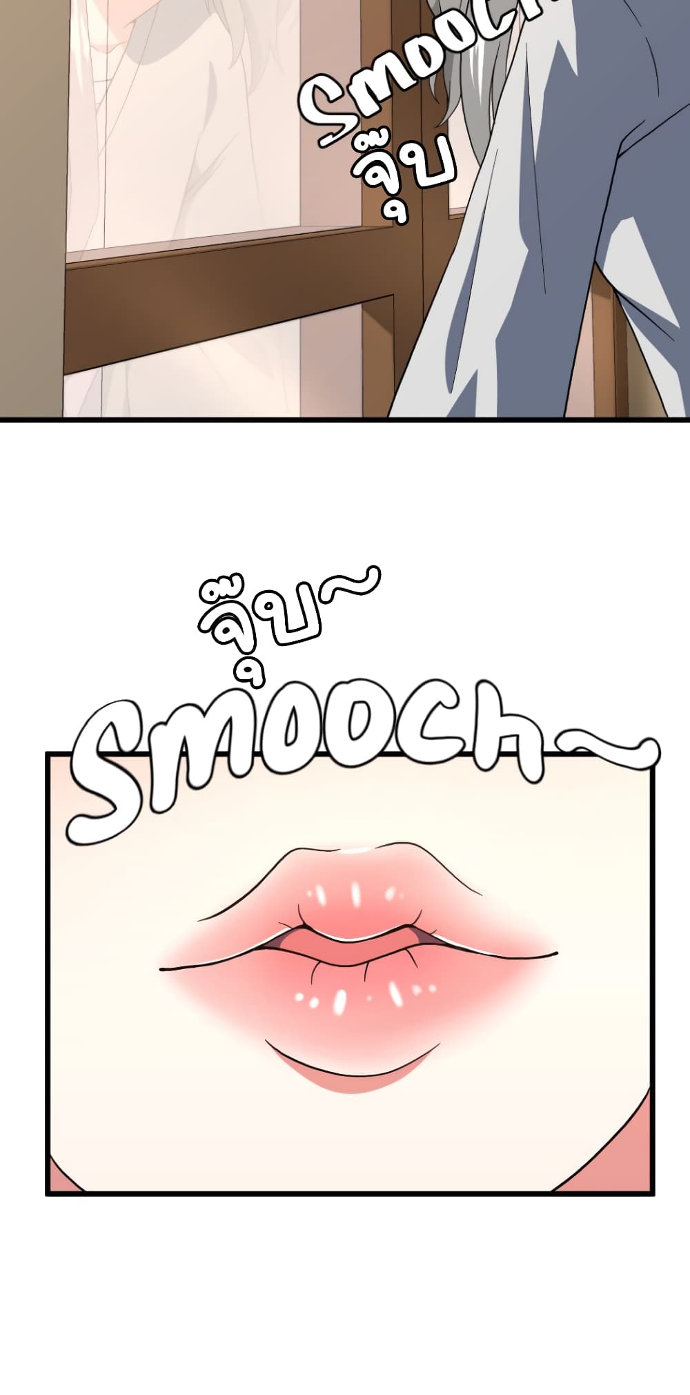 The Beginning After the End page 10