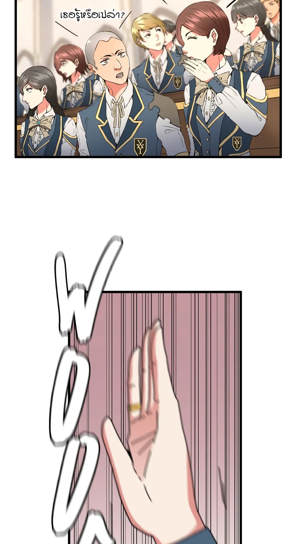 The Beginning After the End page 9
