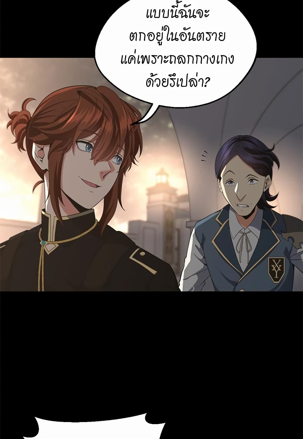 The Beginning After the End page 7