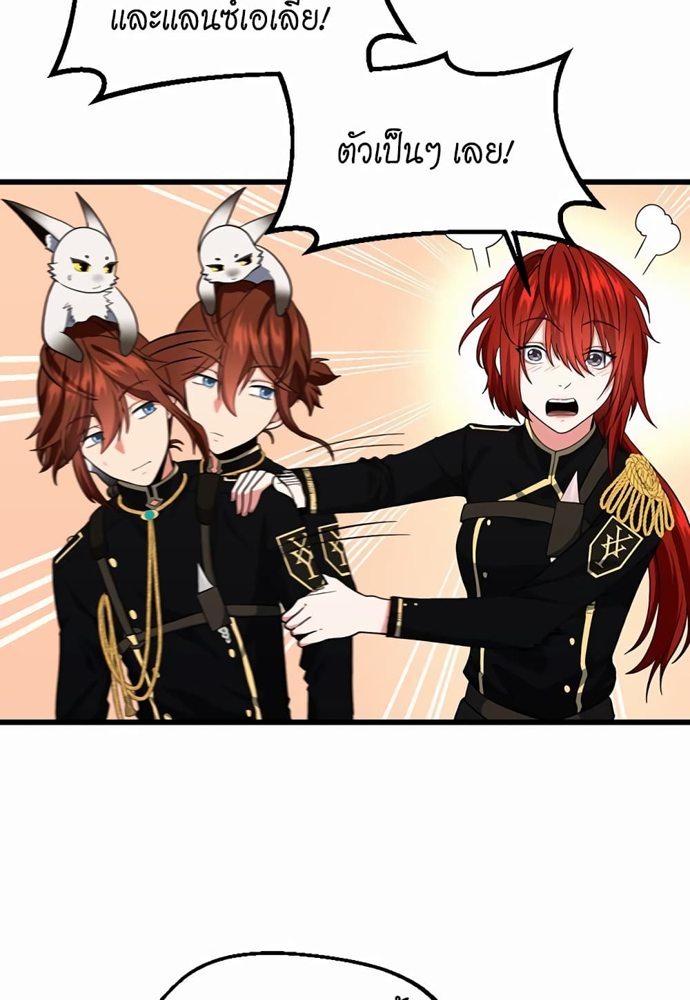The Beginning After the End page 7