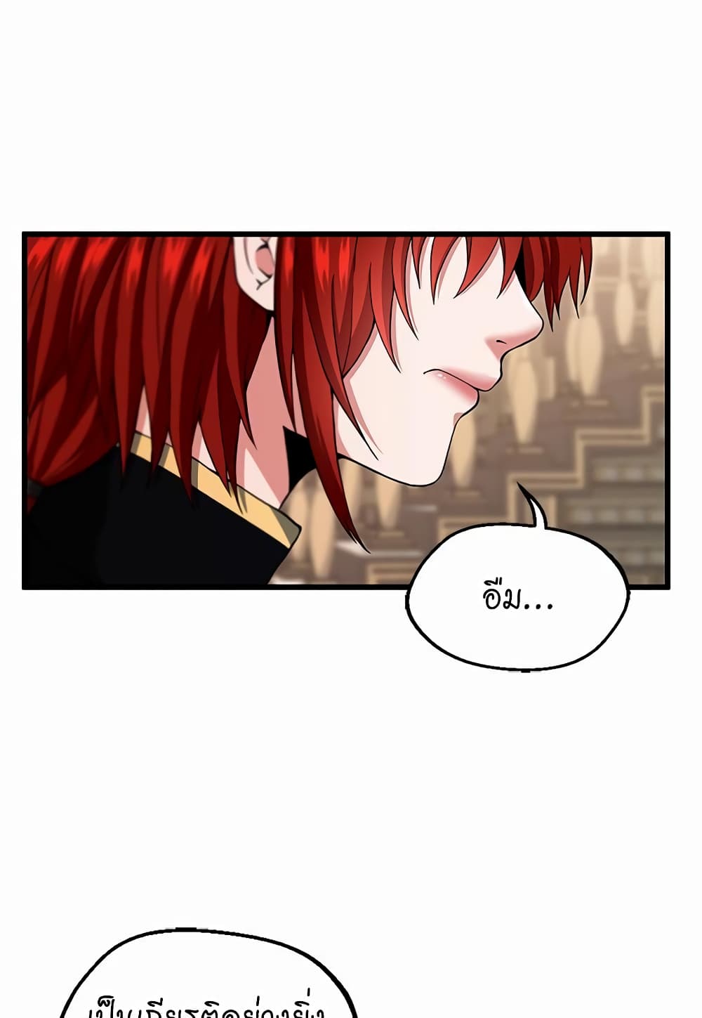 The Beginning After the End page 9