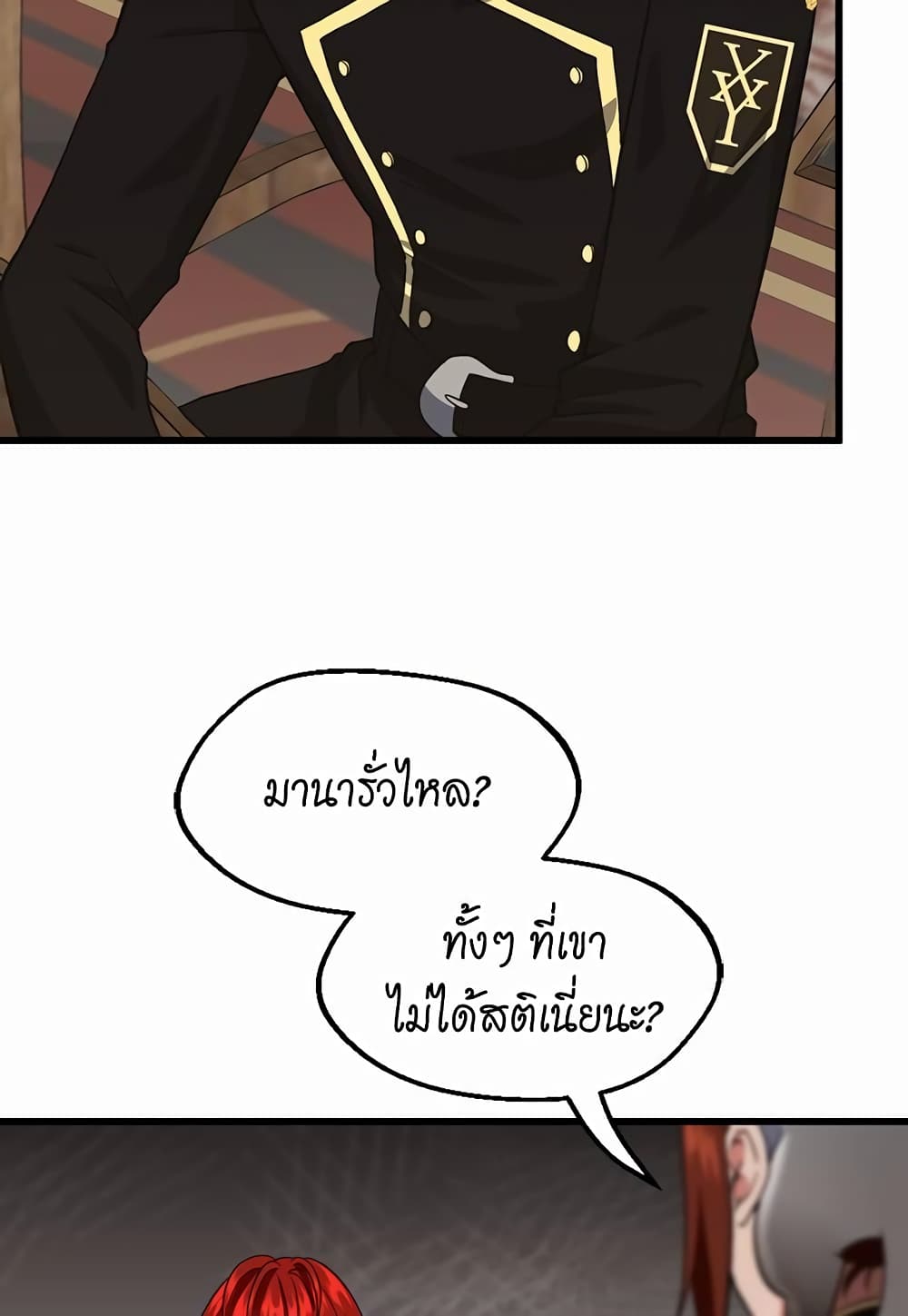 The Beginning After the End page 6