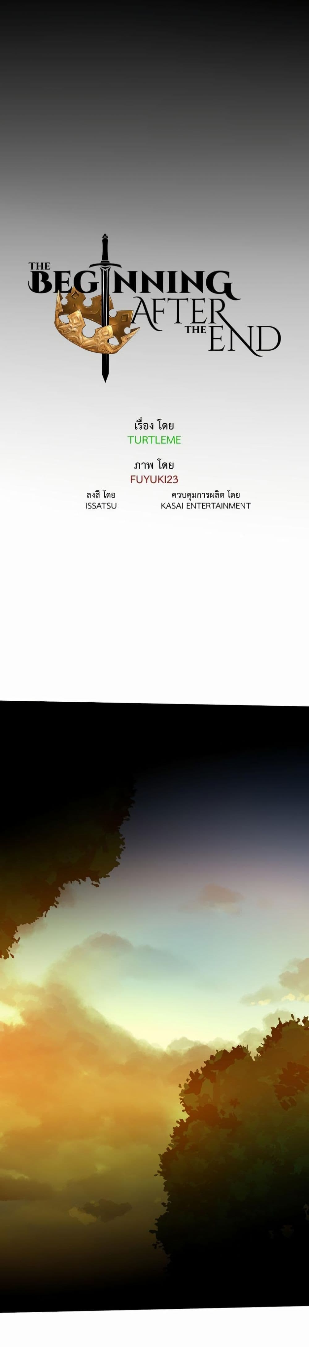 The Beginning After the End page 13