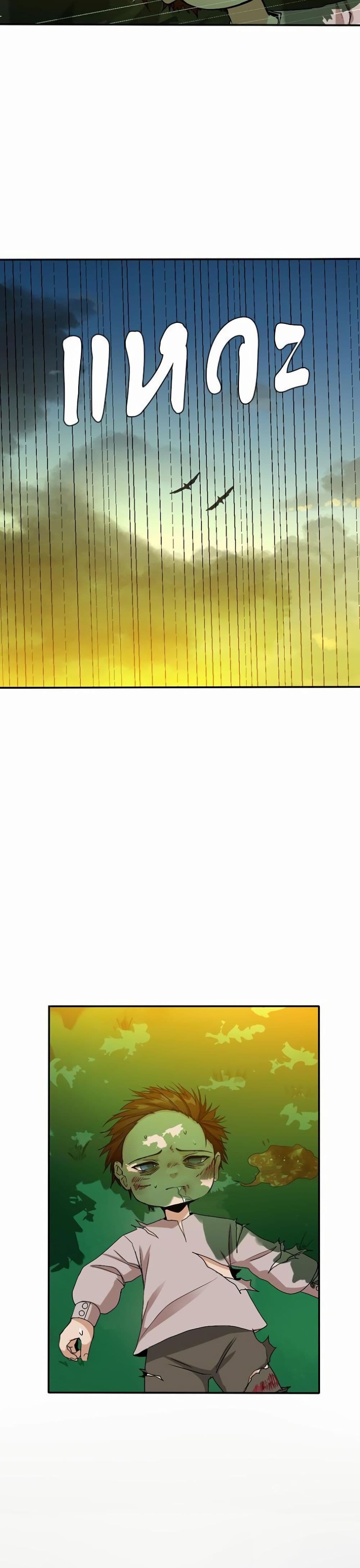 The Beginning After the End page 16