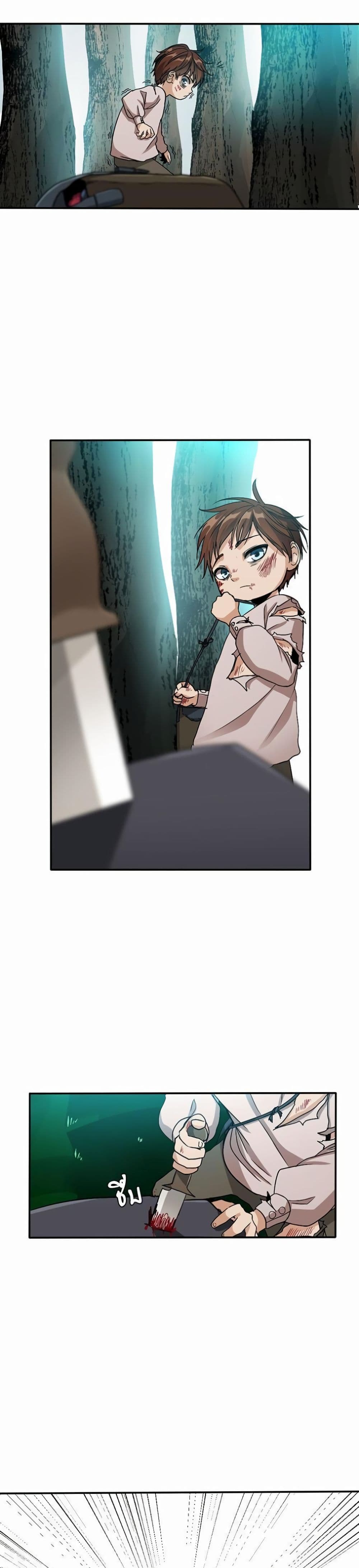 The Beginning After the End page 26
