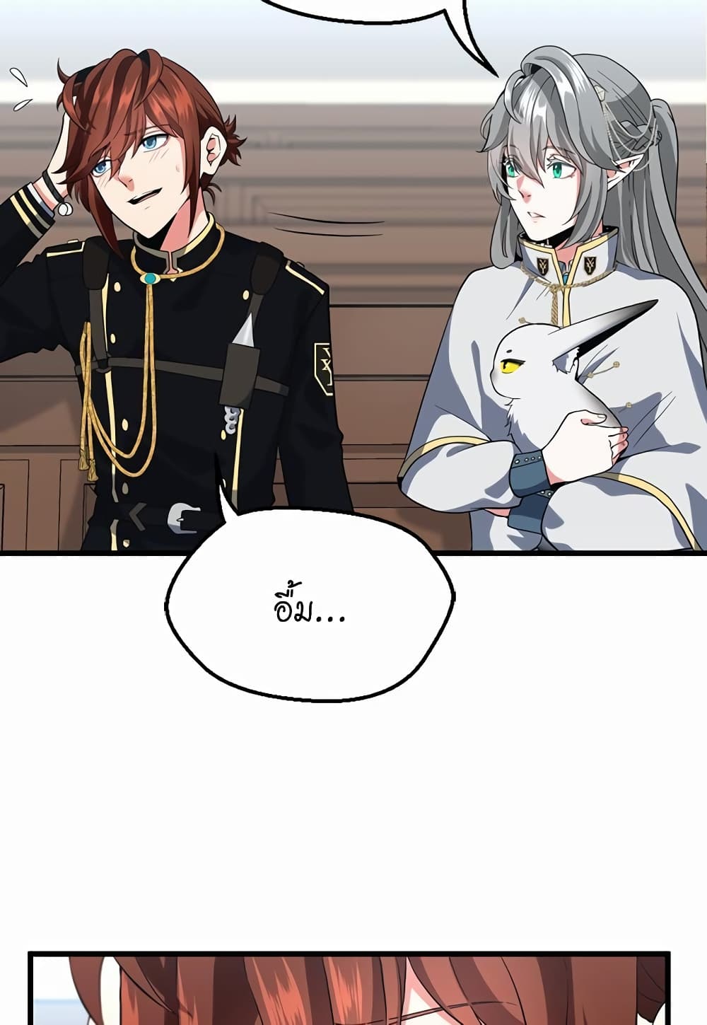 The Beginning After the End page 9