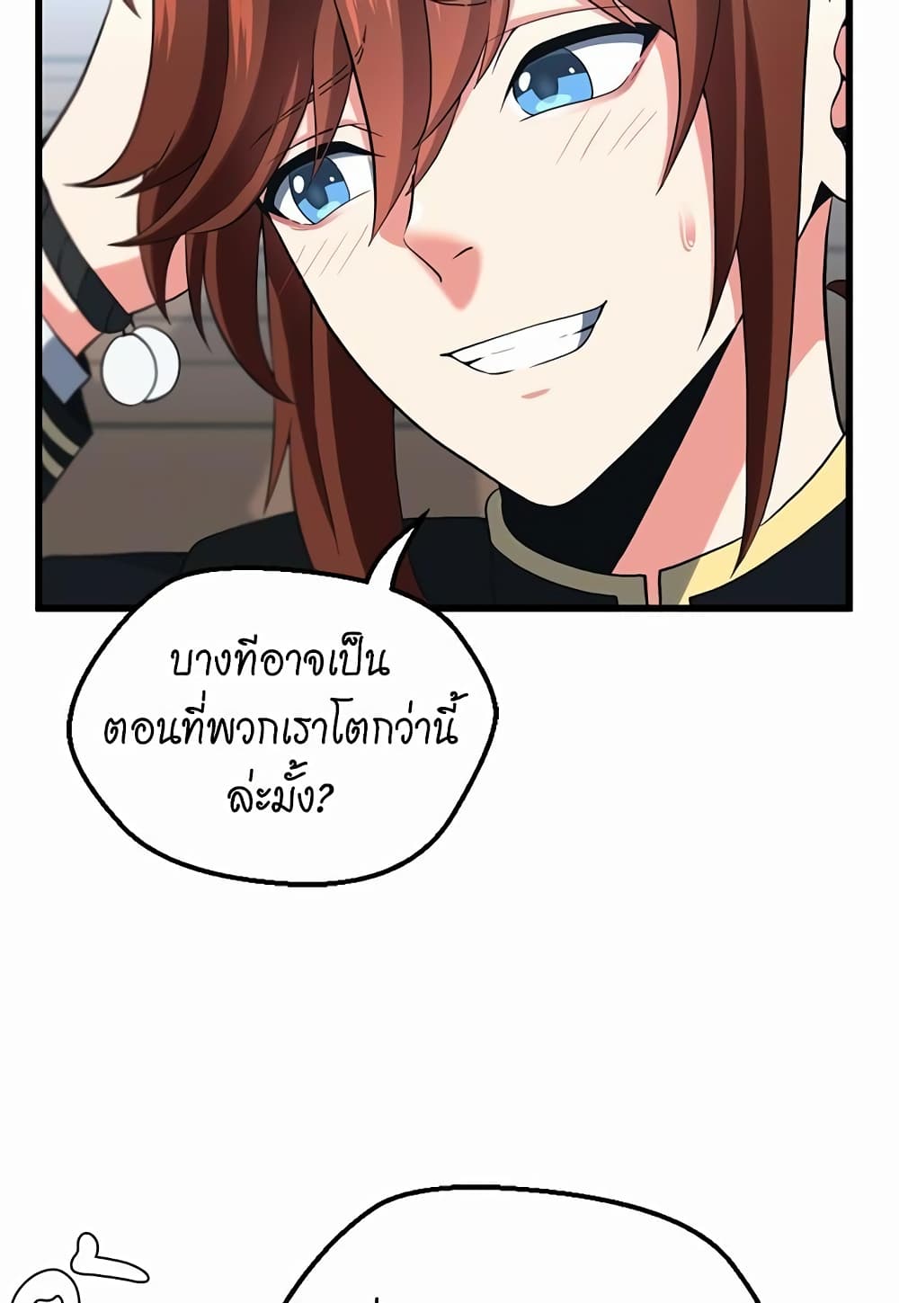 The Beginning After the End page 10