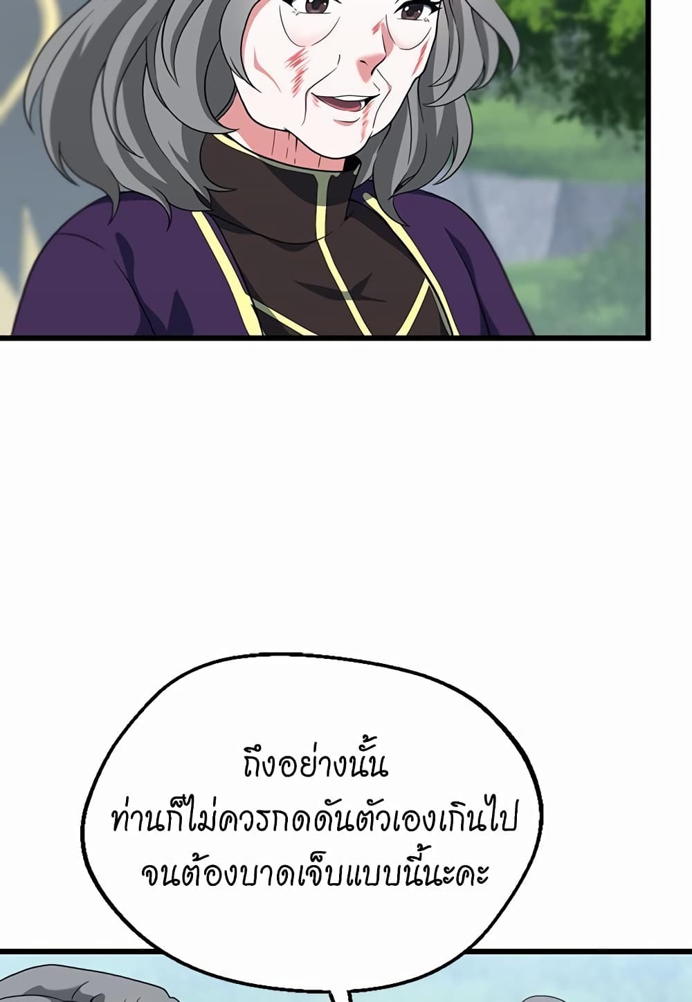 The Beginning After the End page 9