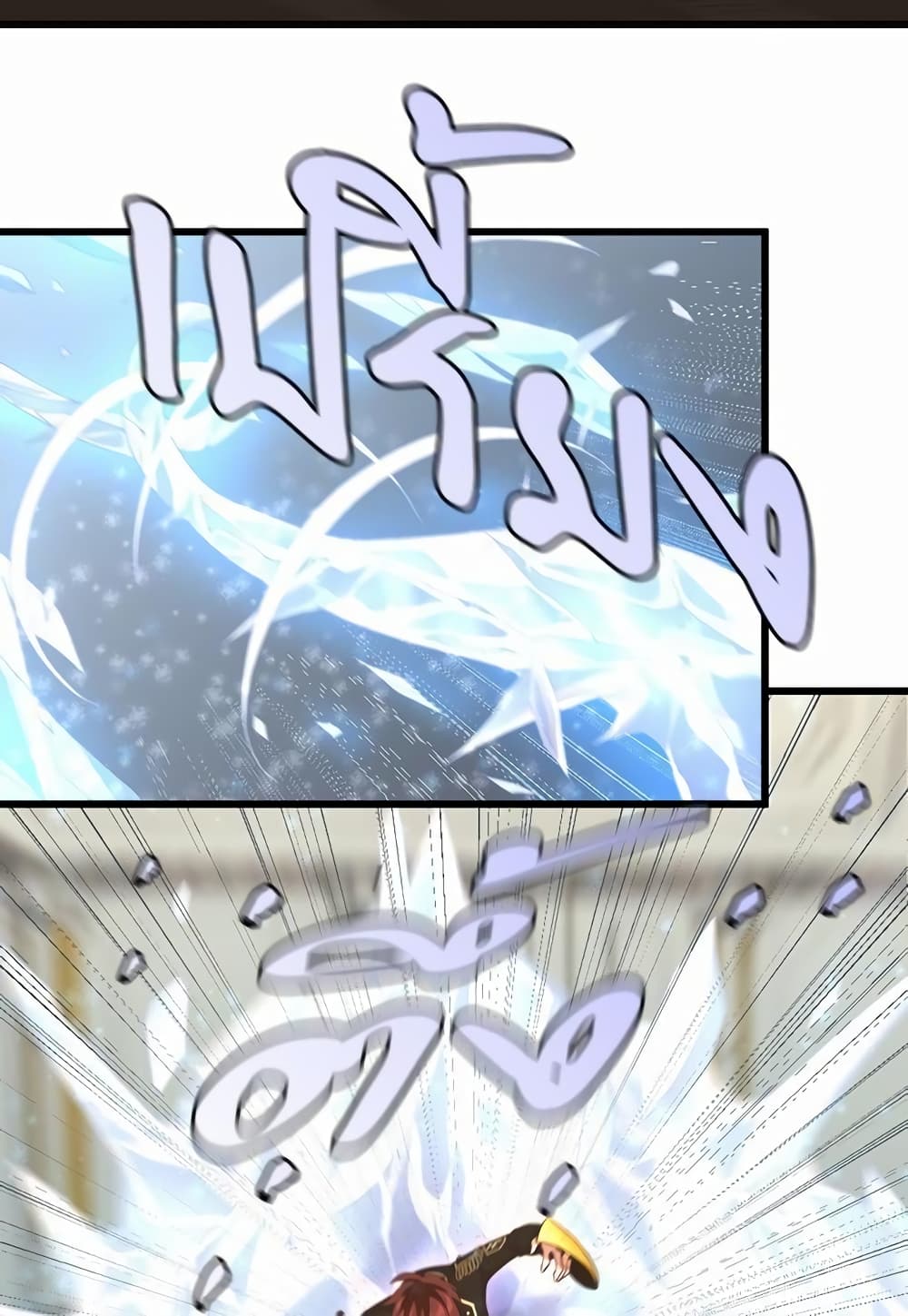 The Beginning After the End page 6