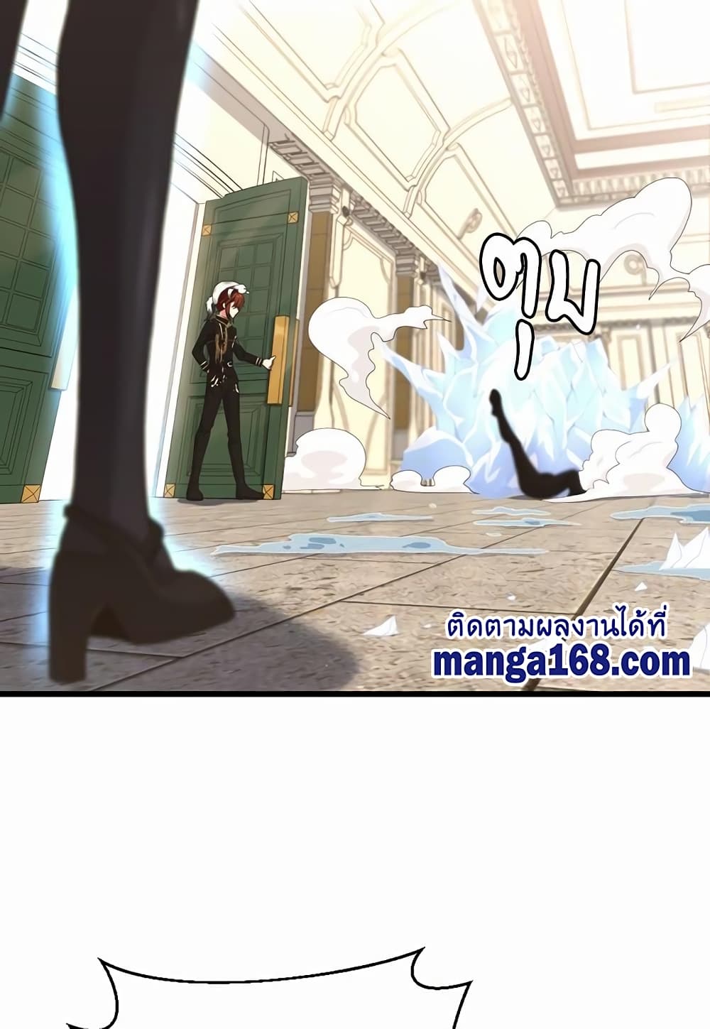 The Beginning After the End page 8