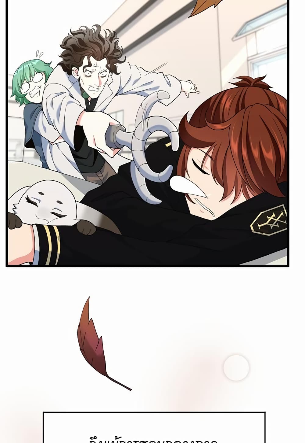 The Beginning After the End page 4