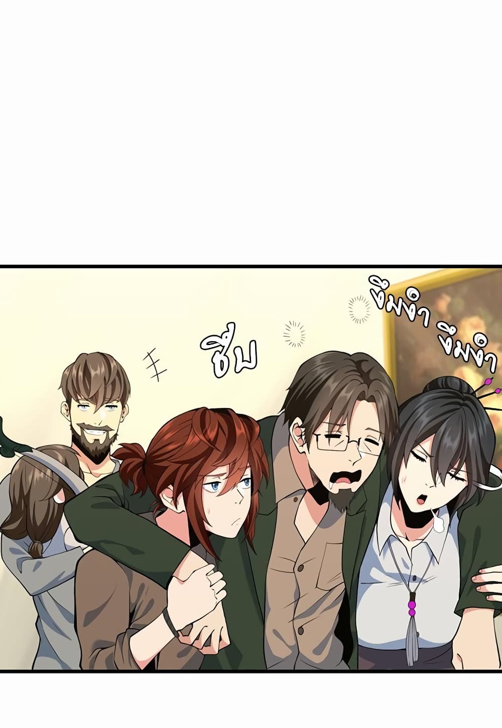 The Beginning After the End page 5