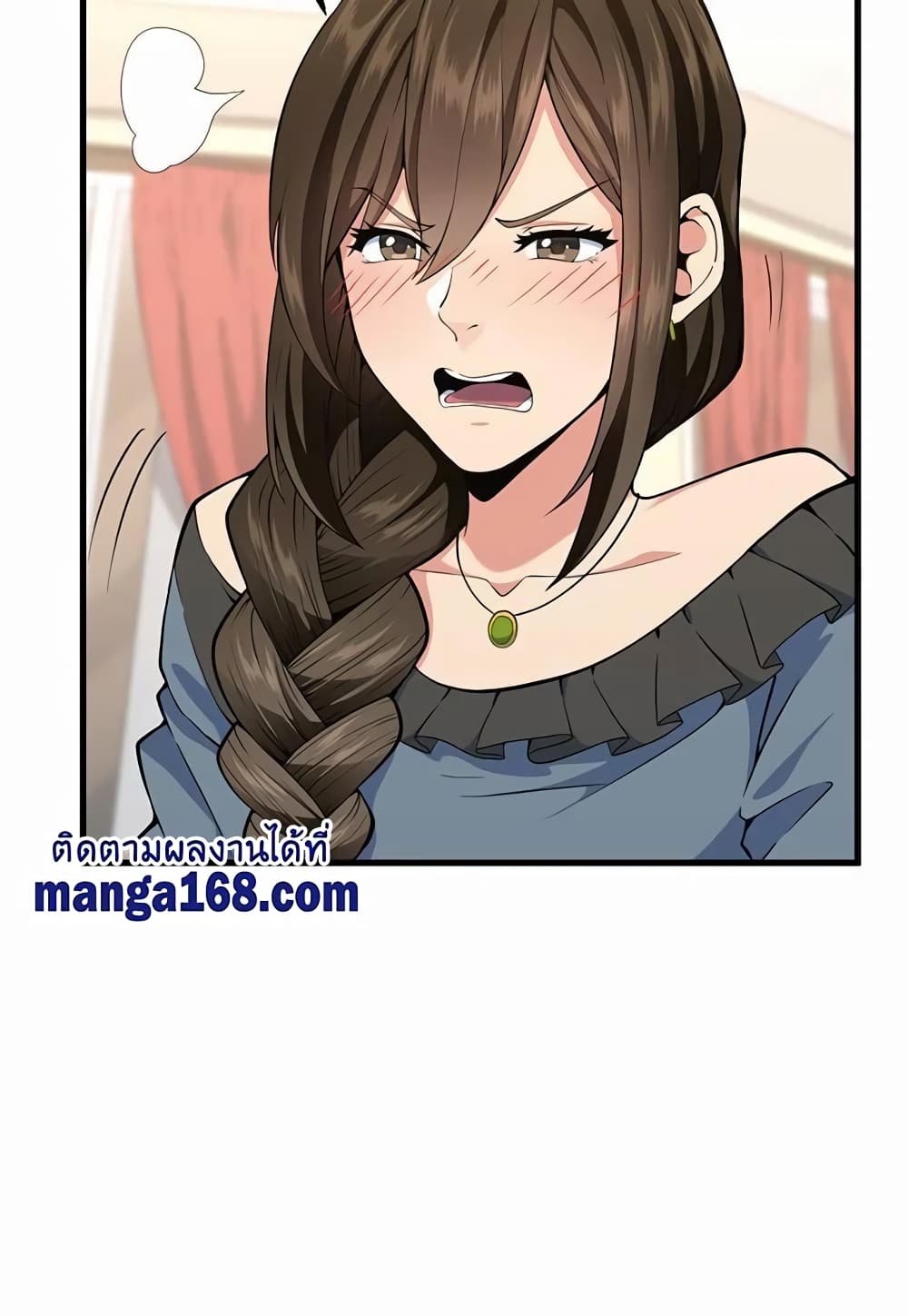 The Beginning After the End page 9