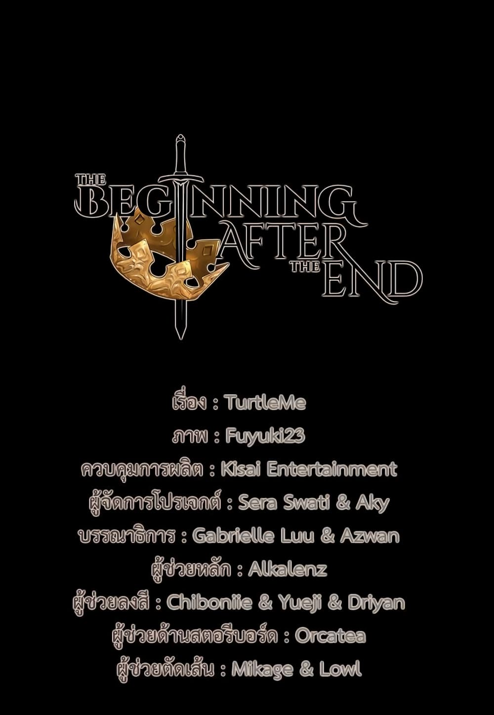 The Beginning After the End page 1