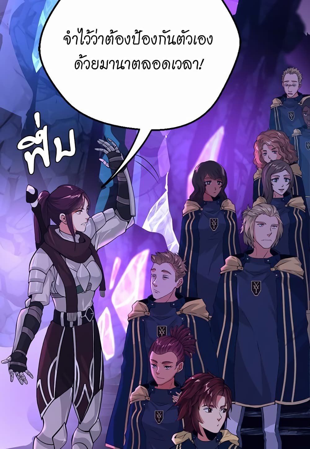 The Beginning After the End page 3