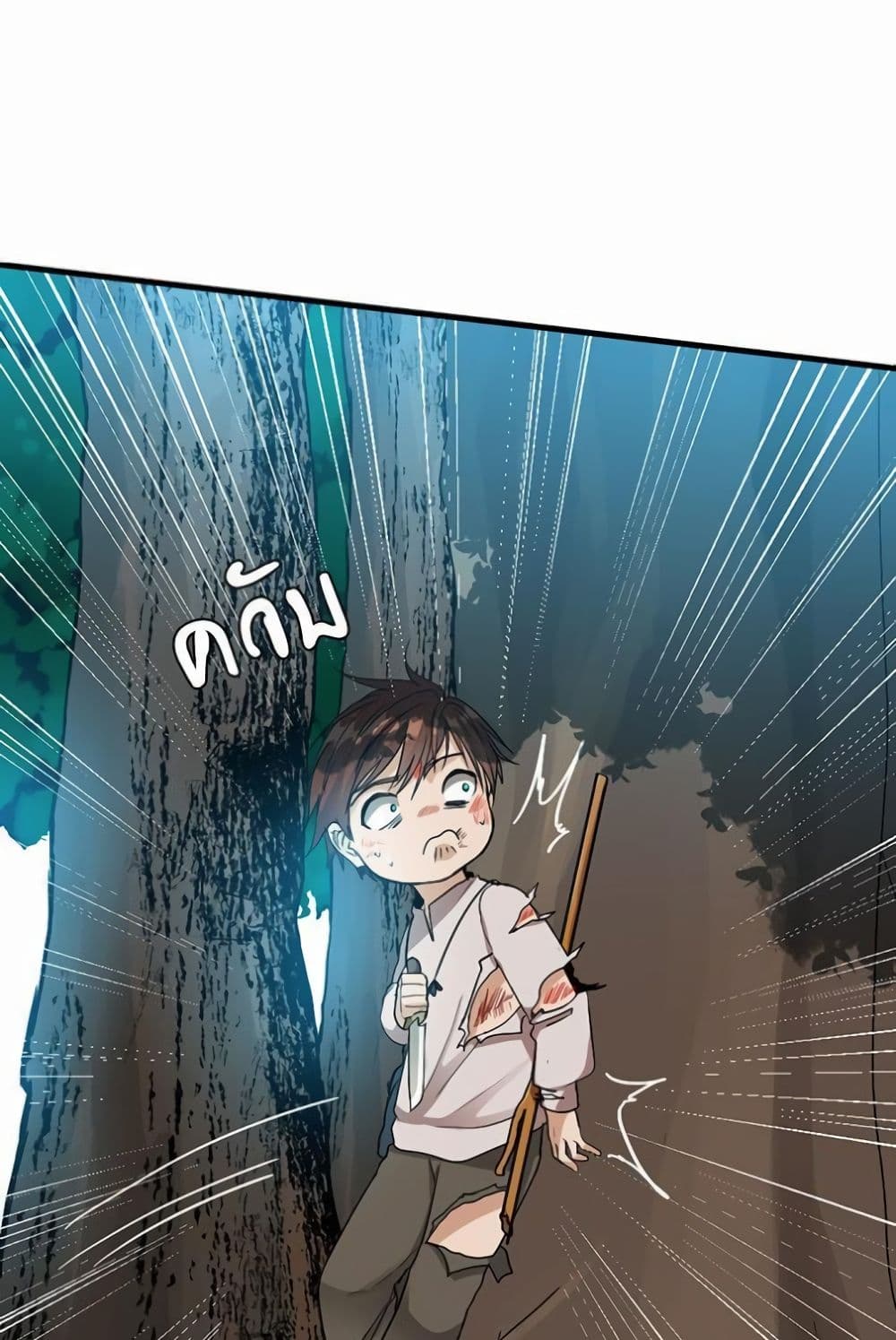 The Beginning After the End page 3