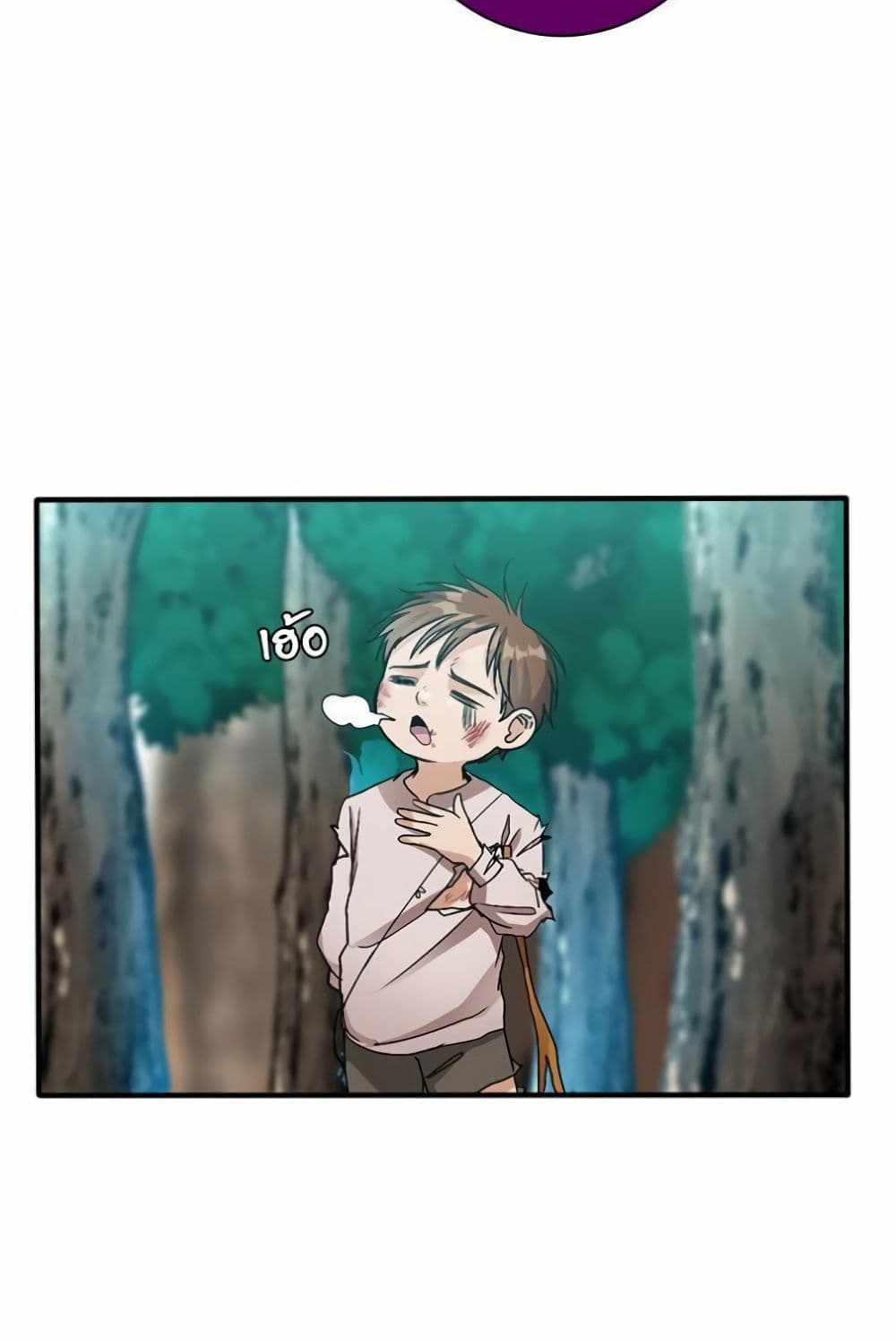 The Beginning After the End page 8