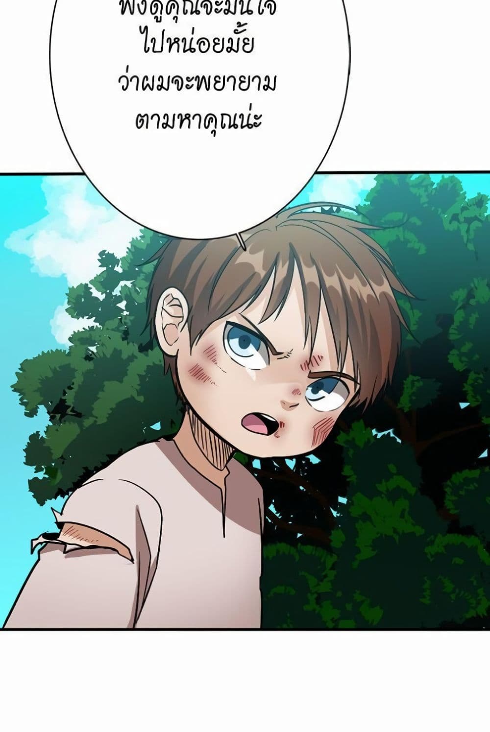 The Beginning After the End page 14
