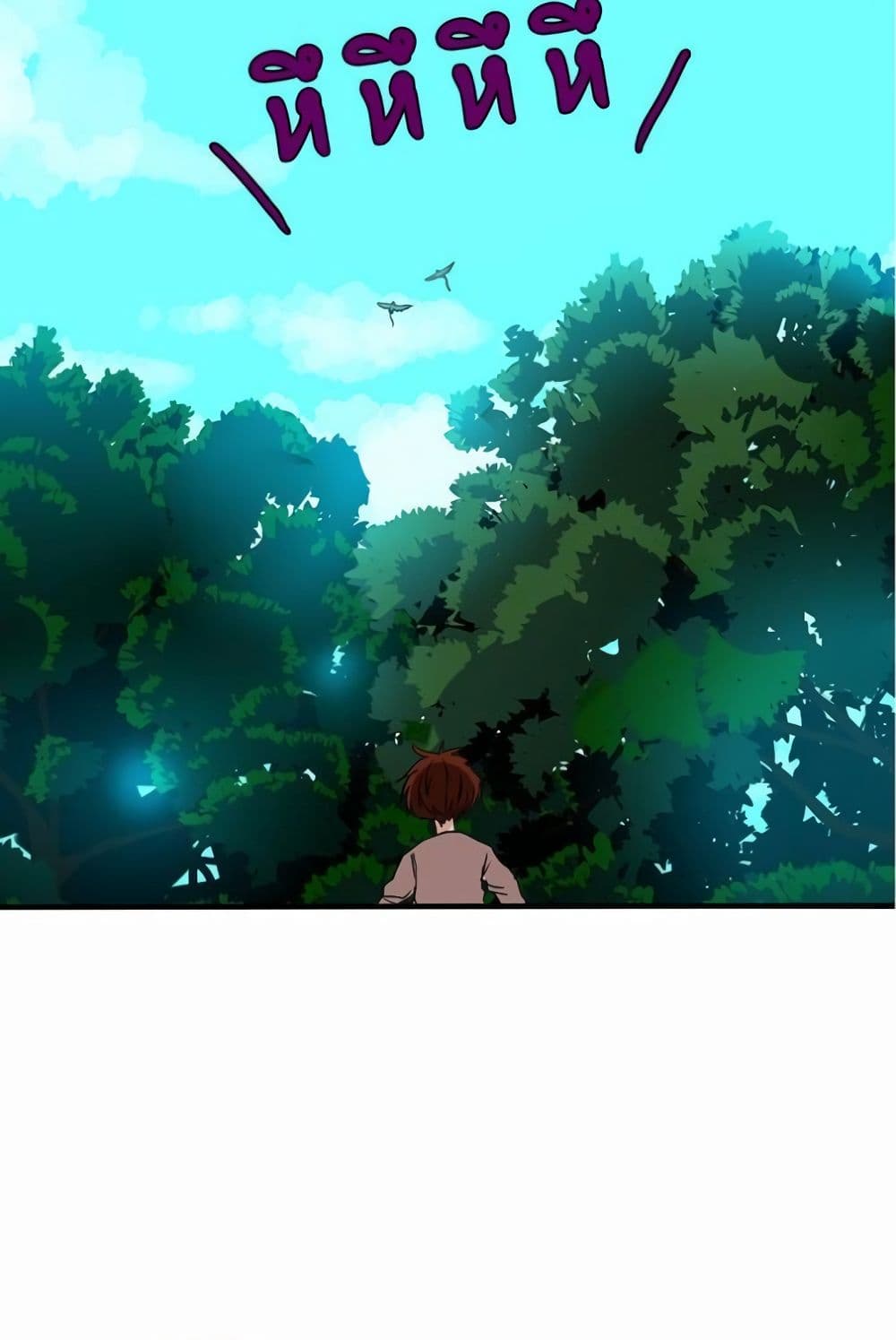 The Beginning After the End page 23