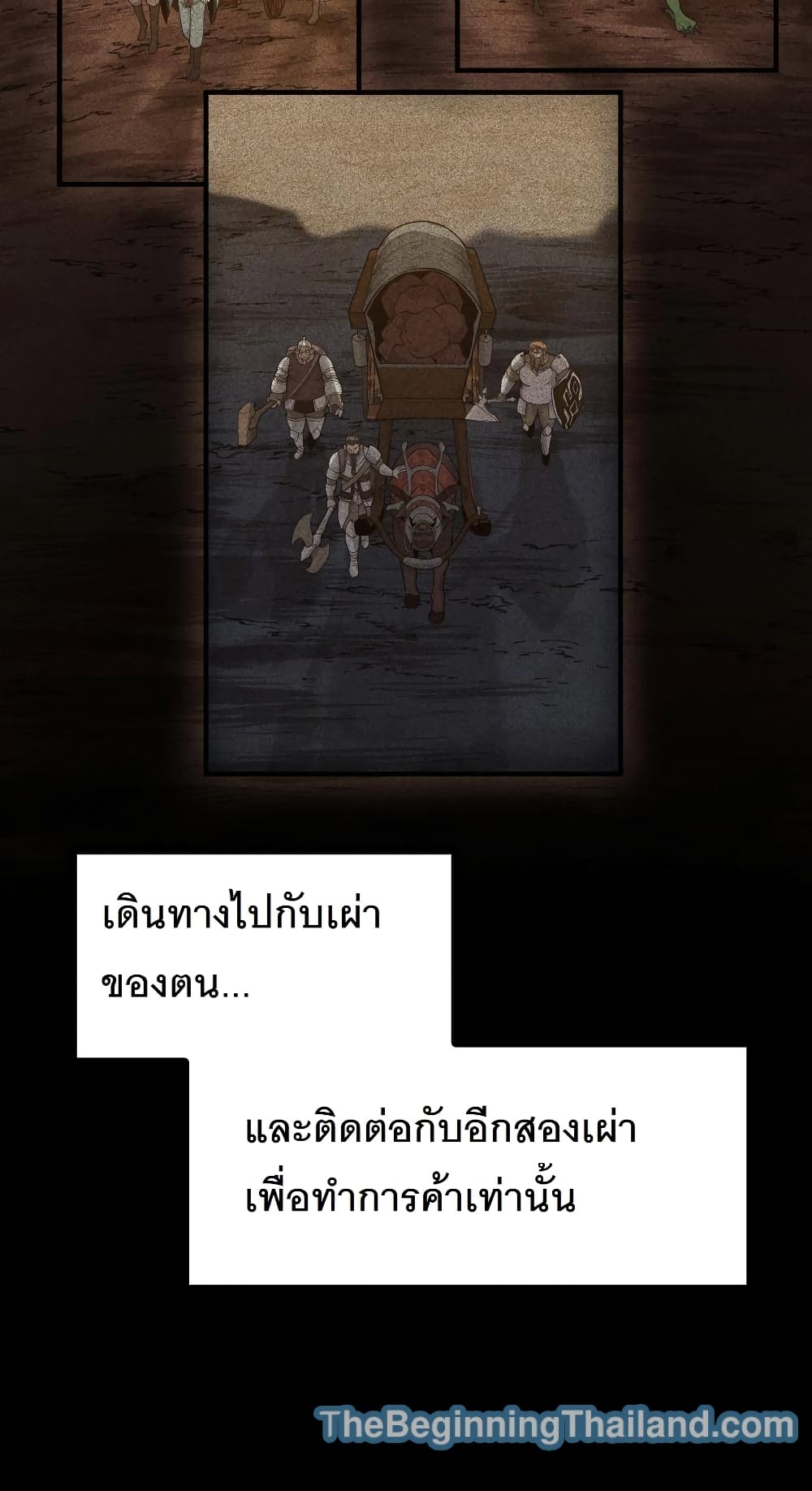 The Beginning After the End page 3