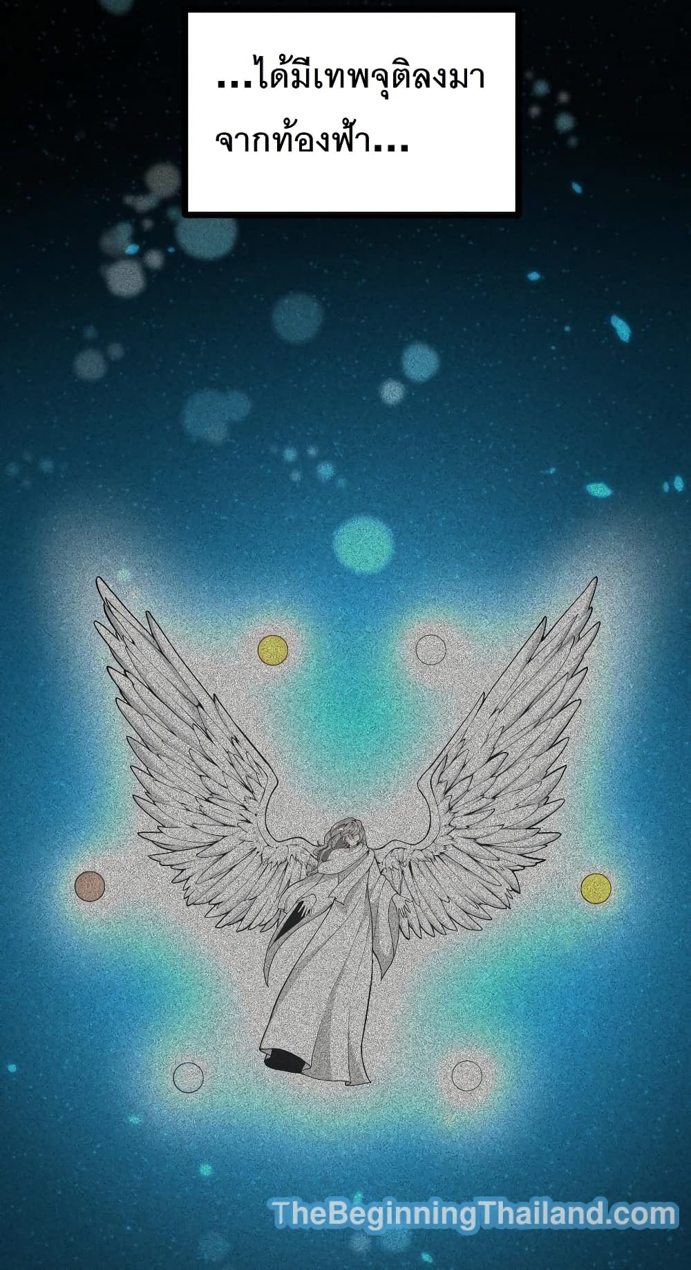 The Beginning After the End page 10