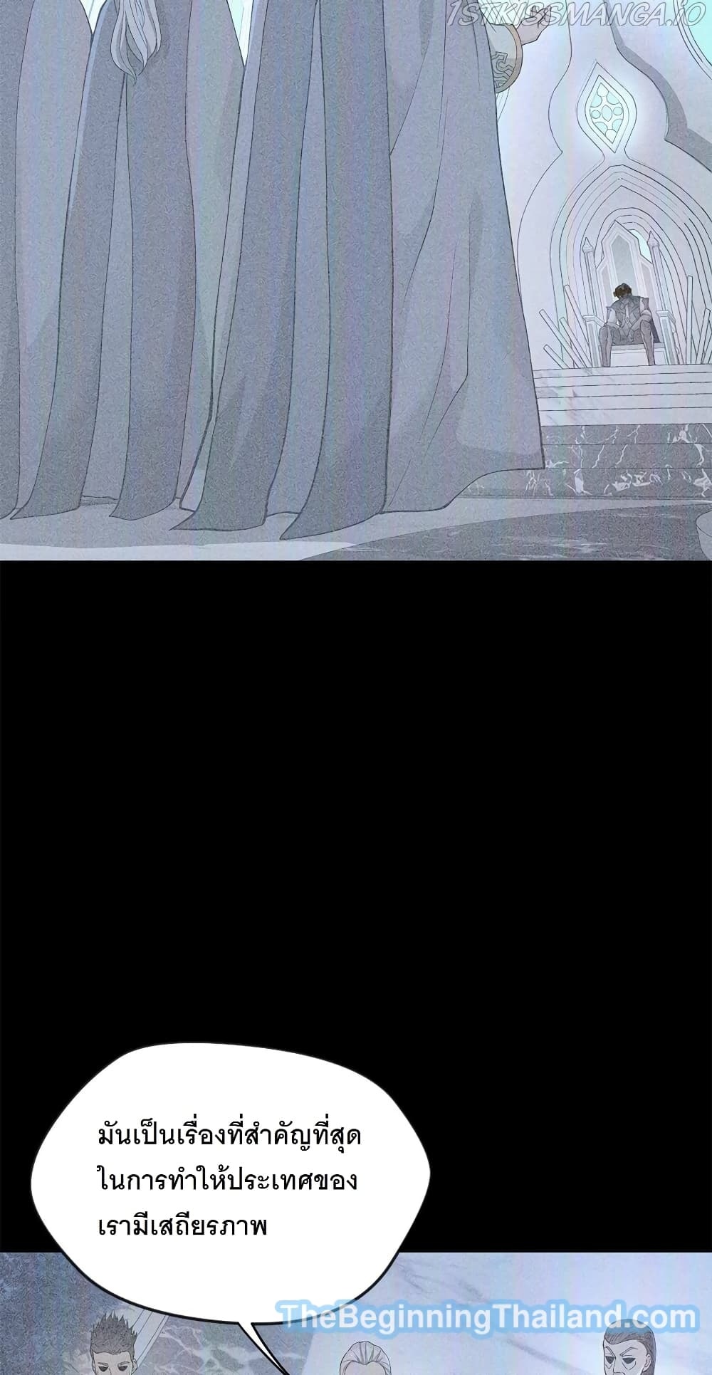 The Beginning After the End page 3