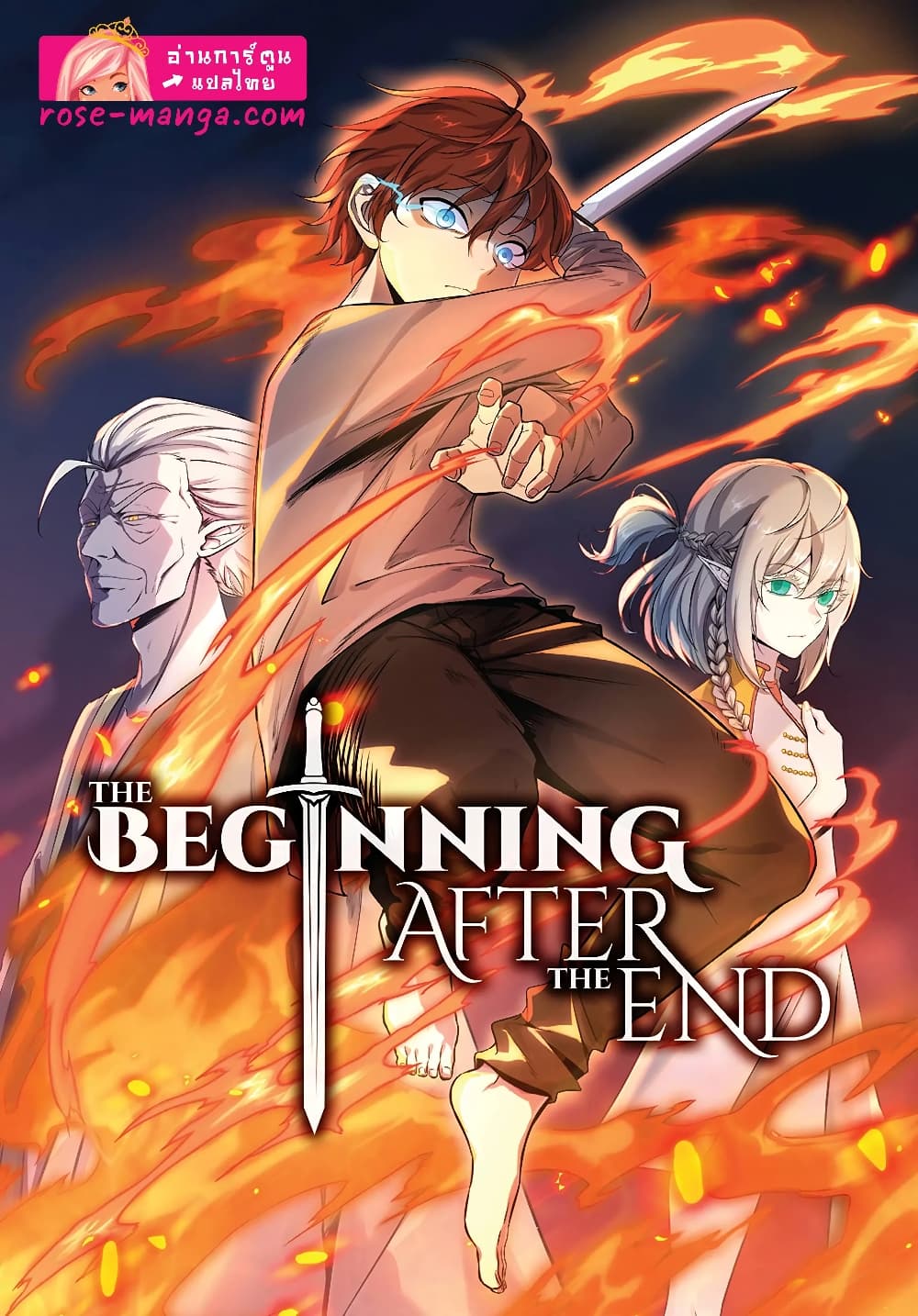 The Beginning After the End page 1