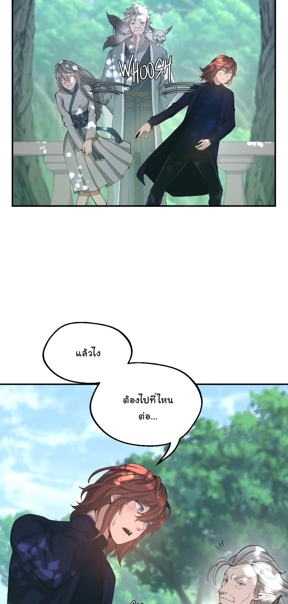 The Beginning After the End page 9