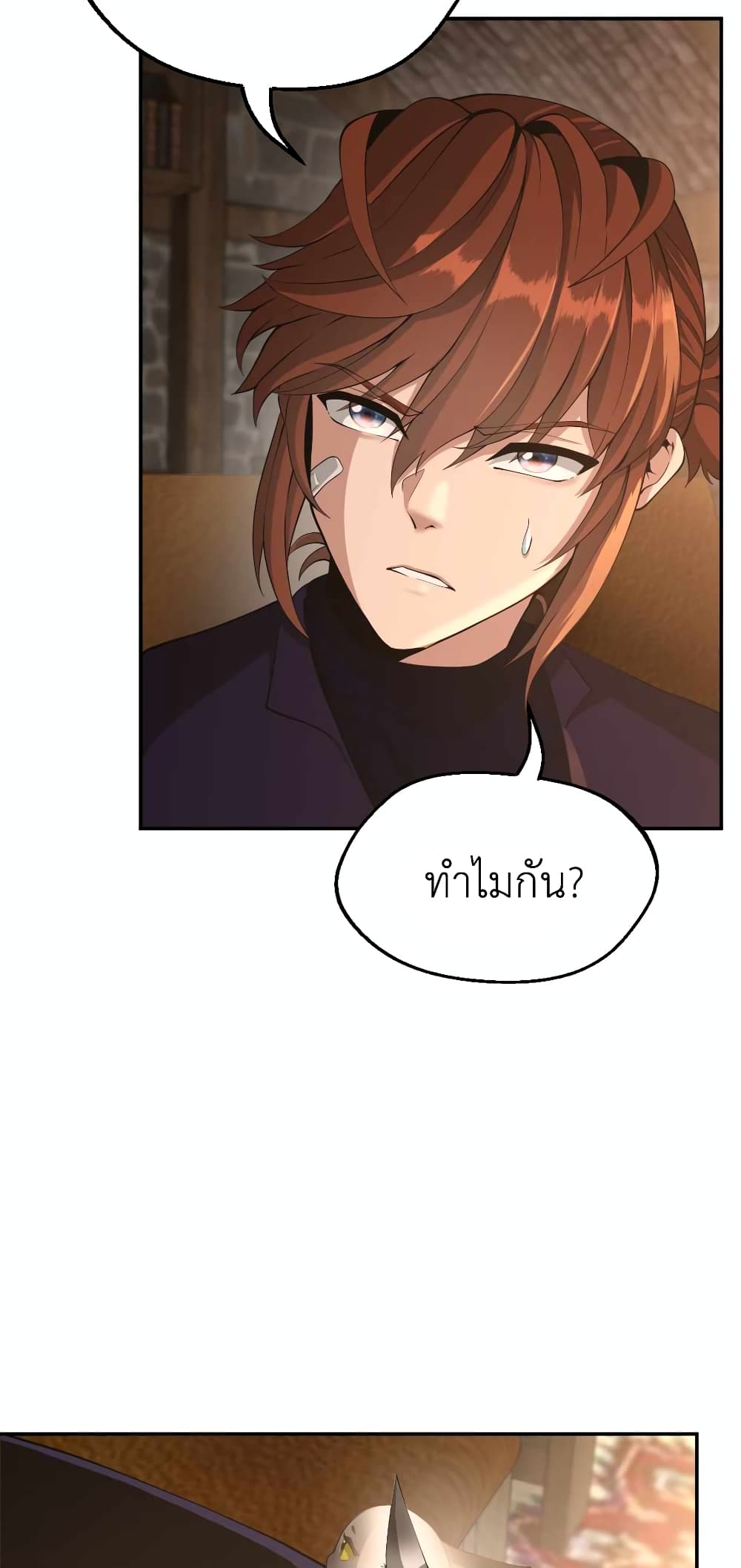 The Beginning After the End page 3