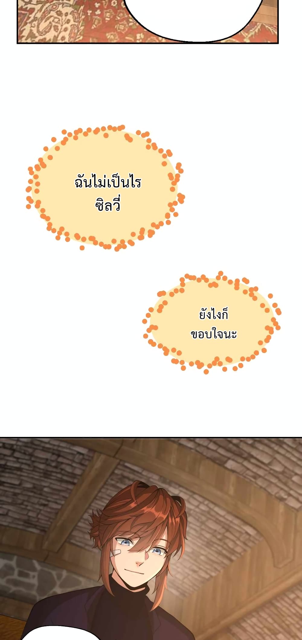 The Beginning After the End page 6