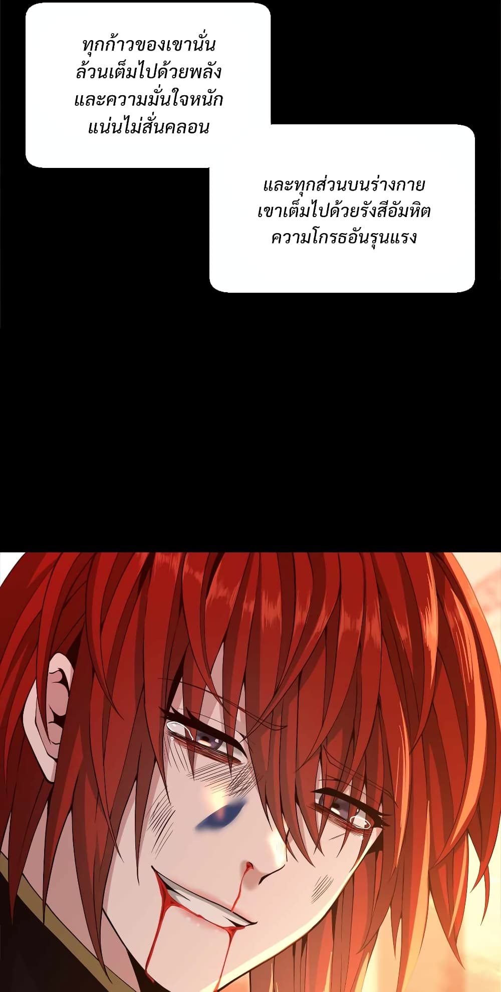 The Beginning After the End page 9