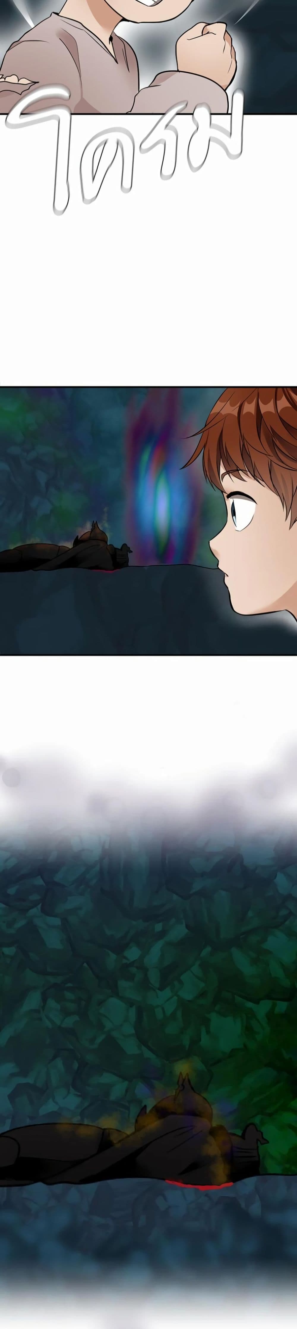 The Beginning After the End page 29