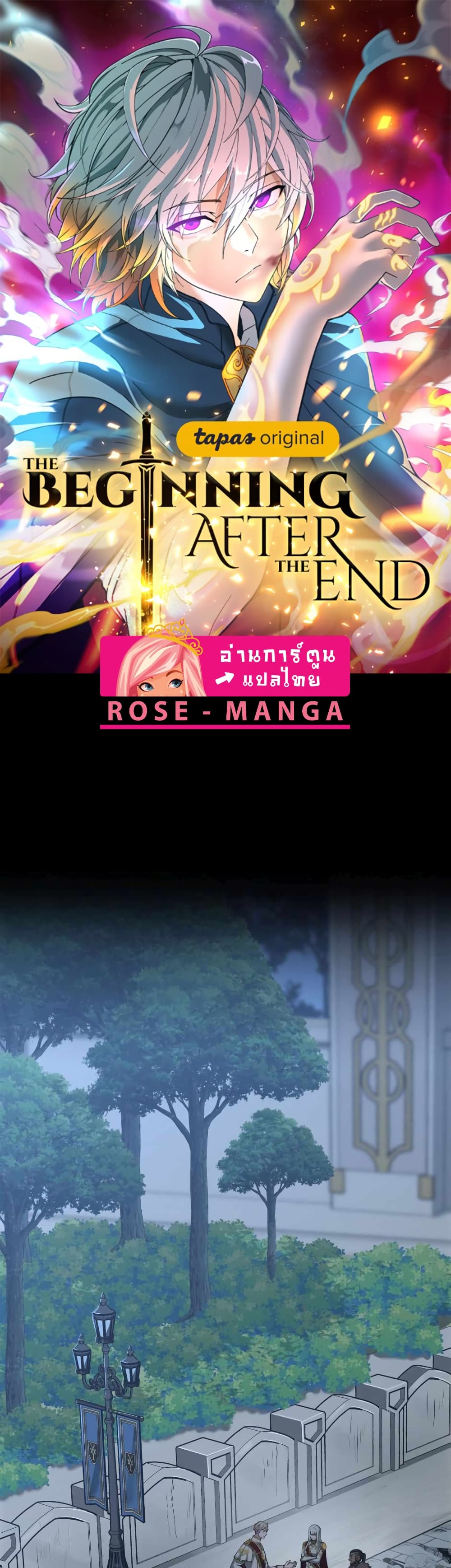 The Beginning After the End page 1