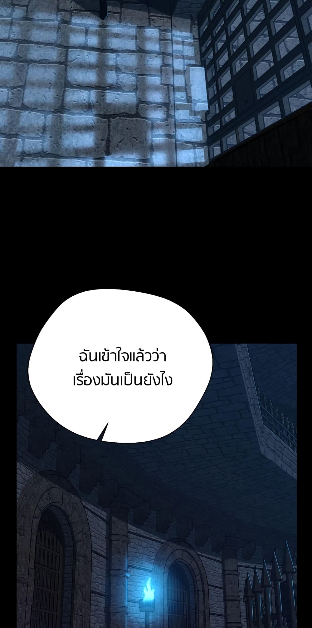 The Beginning After the End page 9