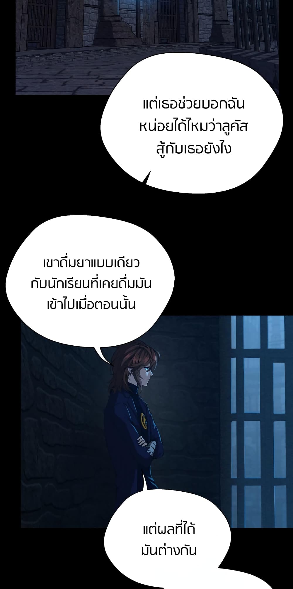 The Beginning After the End page 10