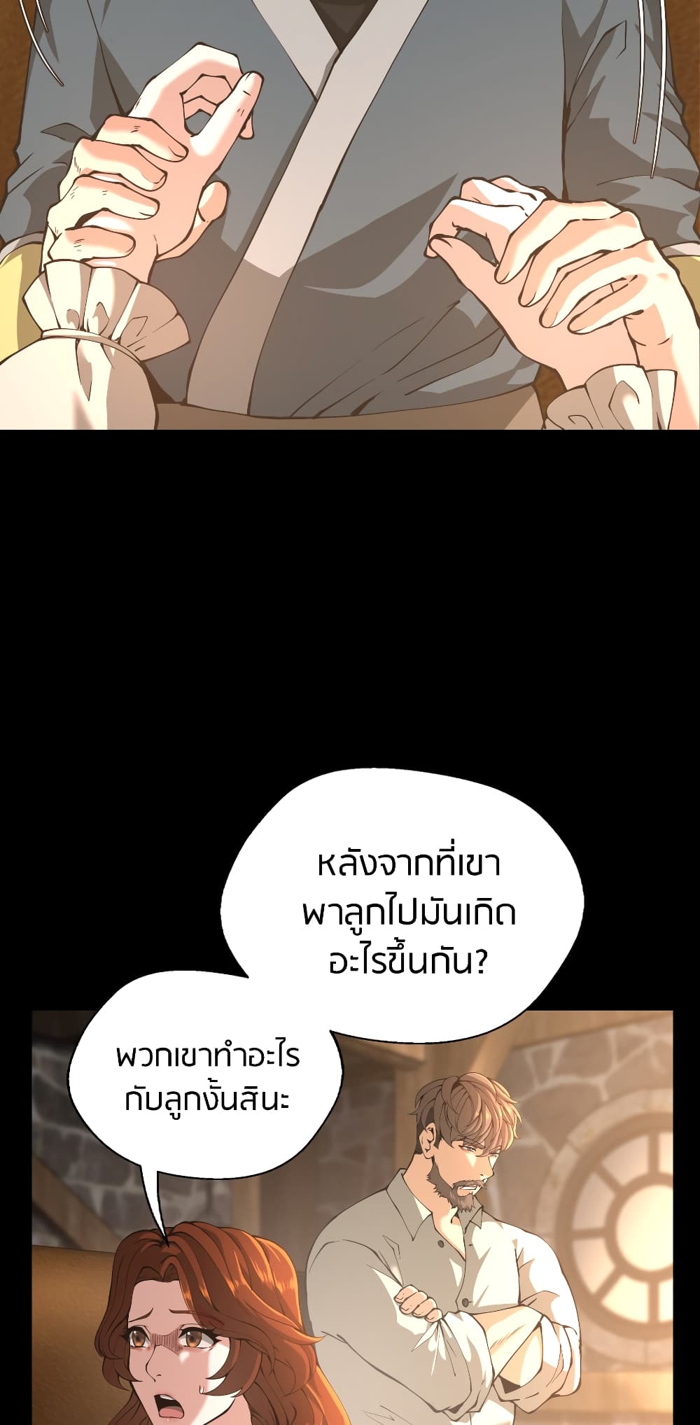 The Beginning After the End page 8