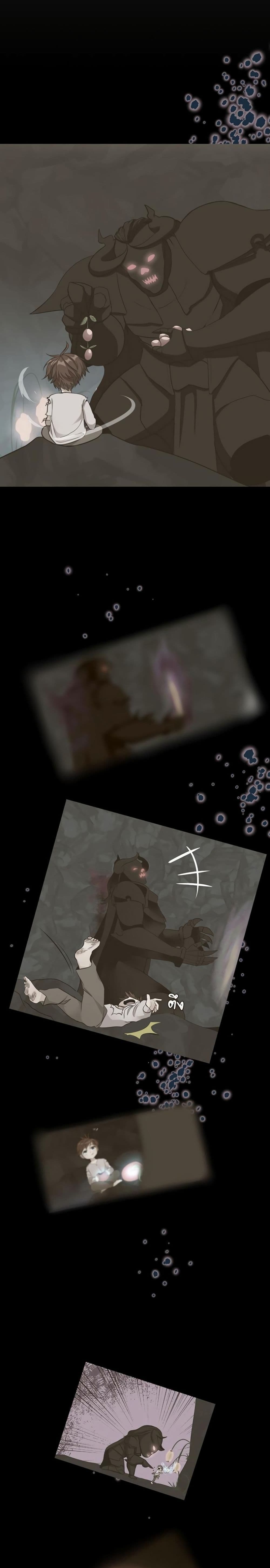 The Beginning After the End page 5