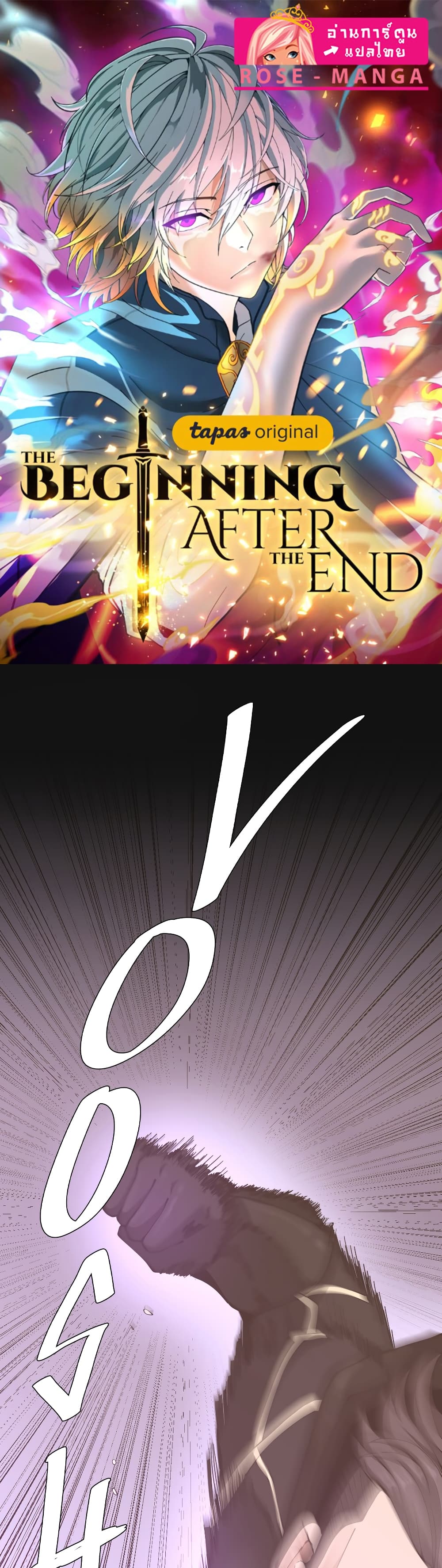 The Beginning After the End page 1