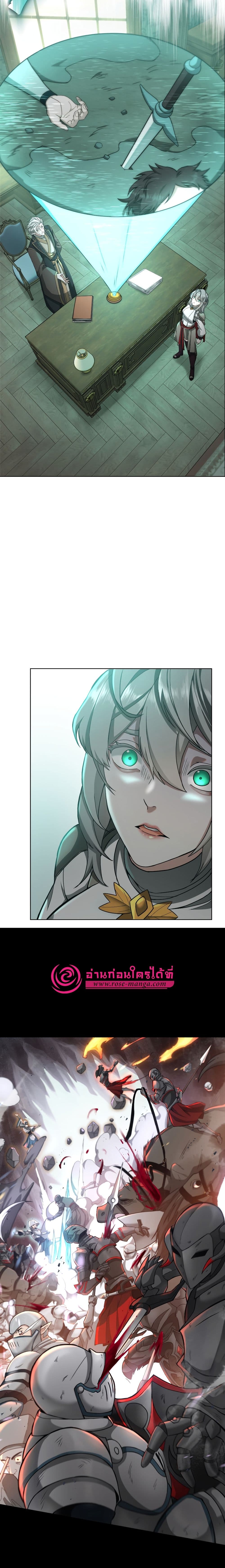 The Beginning After the End page 10