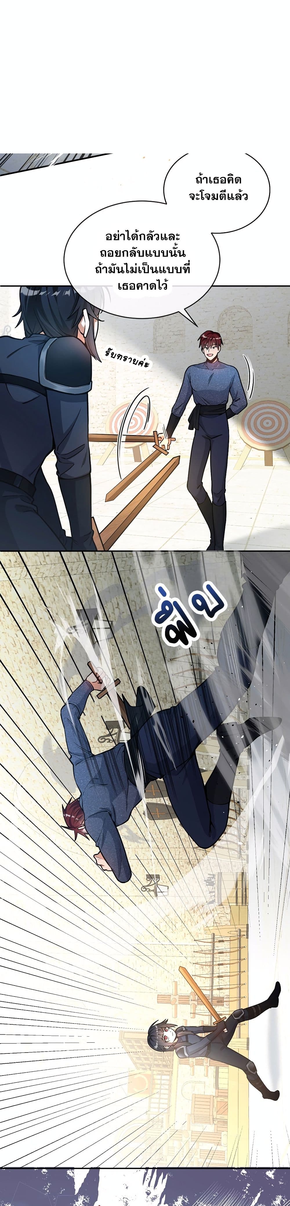 The Beginning After the End page 4