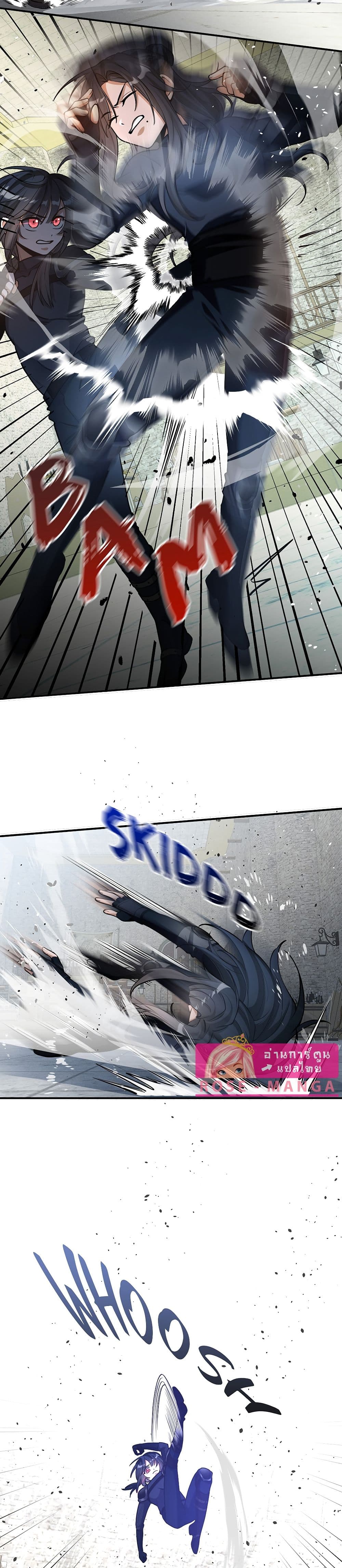 The Beginning After the End page 4