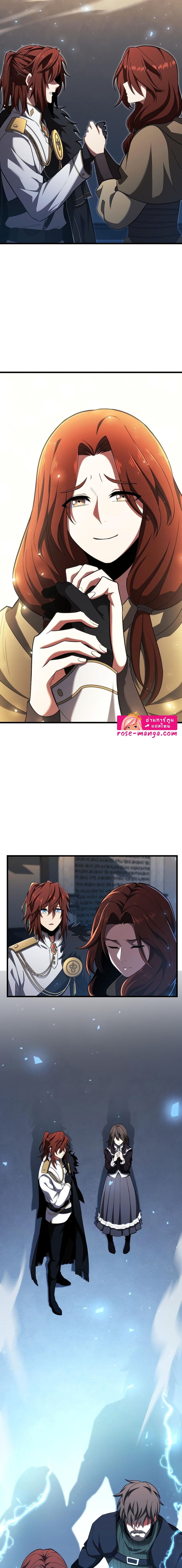 The Beginning After the End page 3