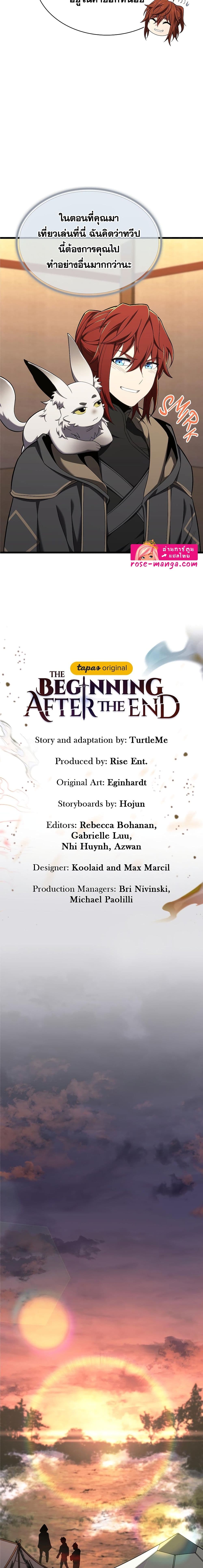The Beginning After the End page 6