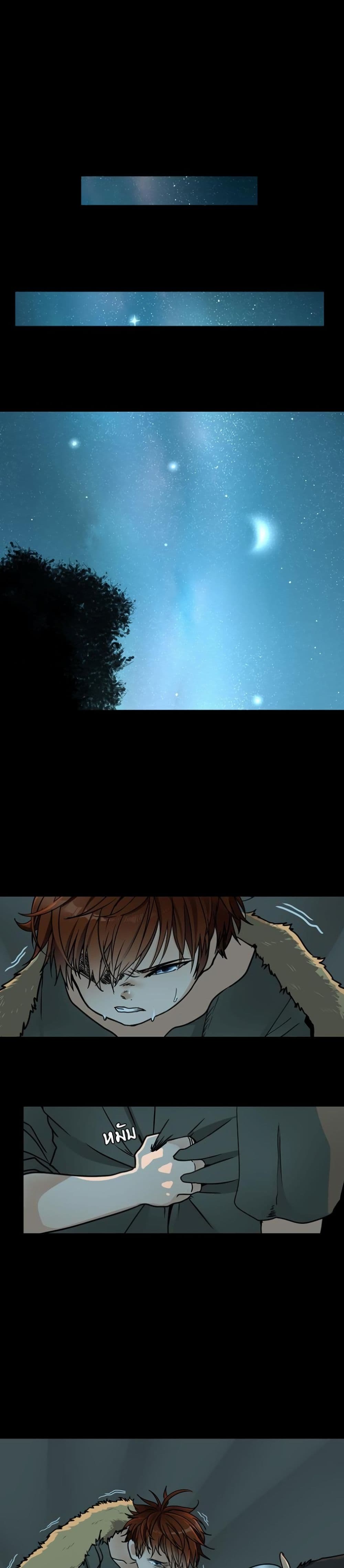 The Beginning After the End page 11