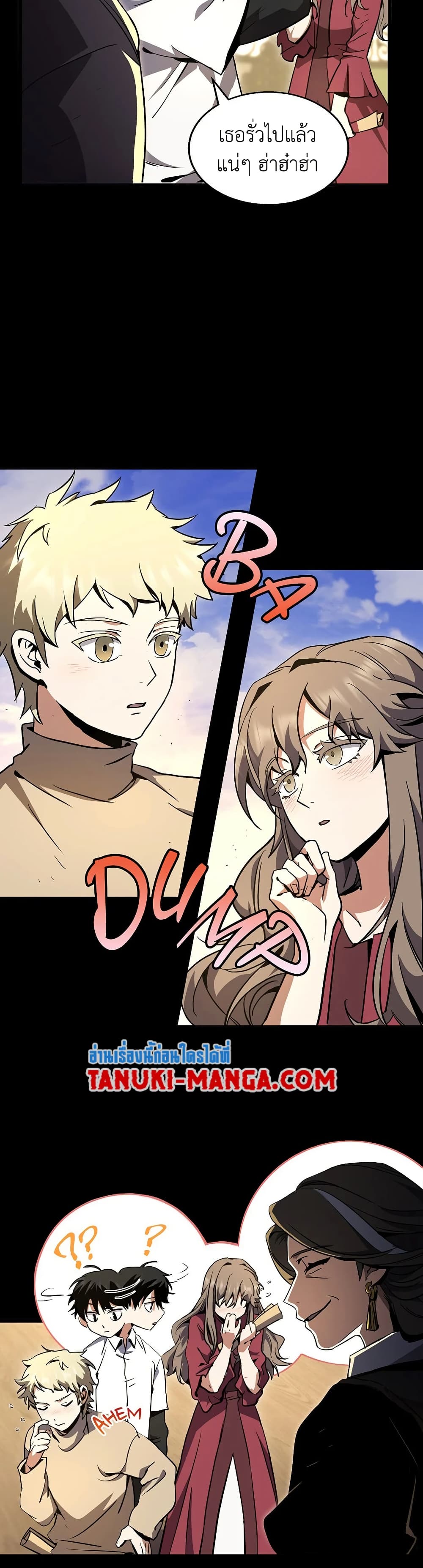 The Beginning After the End page 9