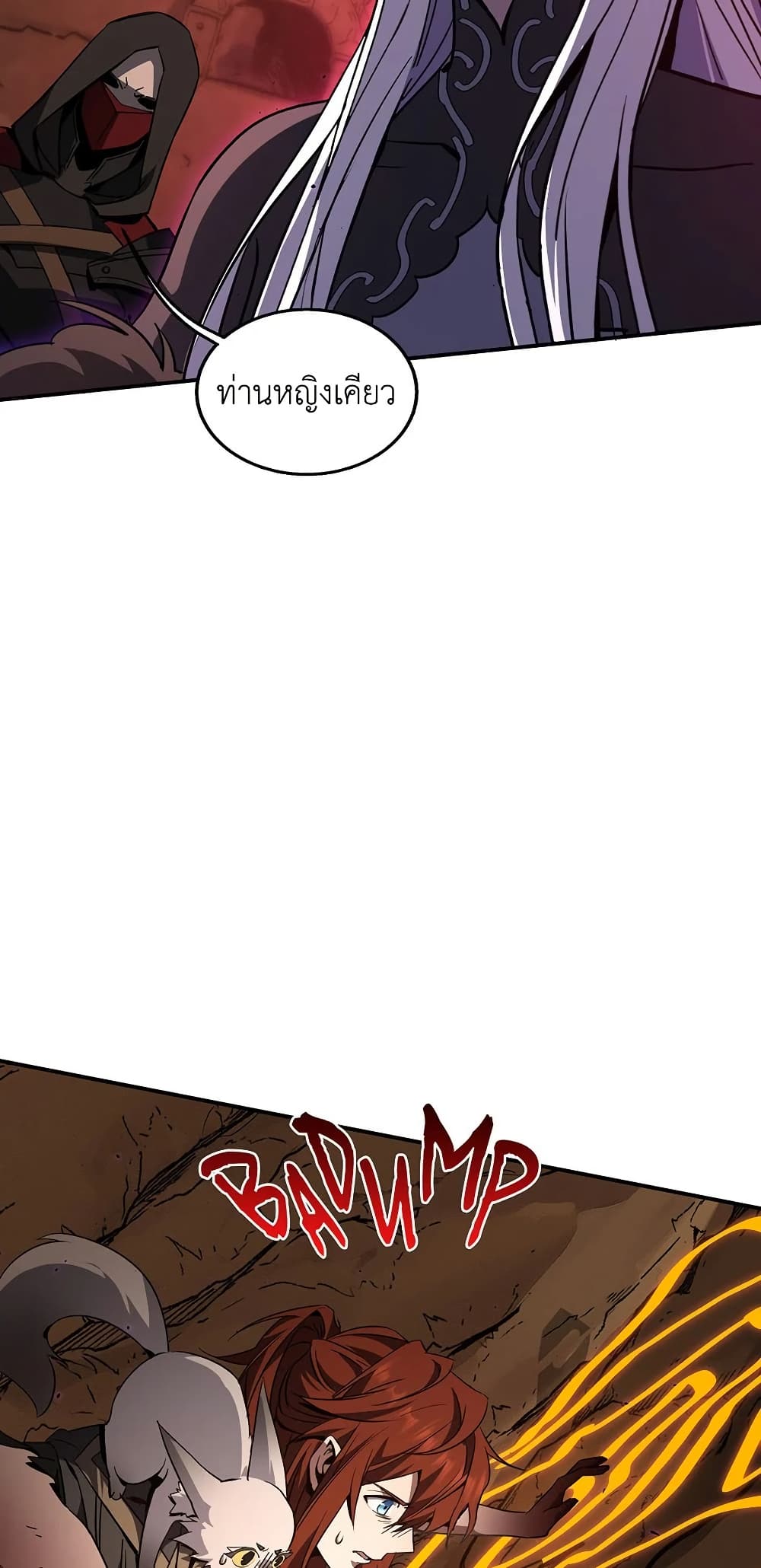 The Beginning After the End page 4